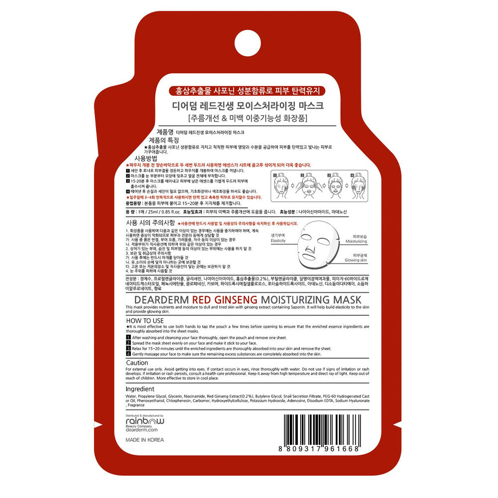 Mascarilla facial hidratante Red Ginseng