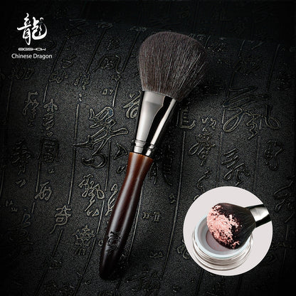Set de brochas Chinese Dragon de 20 piezas Ebony